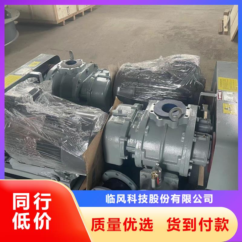 山东临风科技返料风机LFSR300