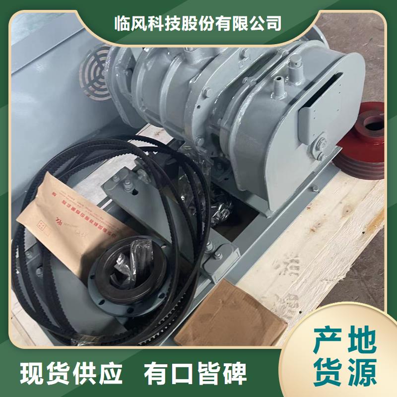 2025增压风机LFSR125