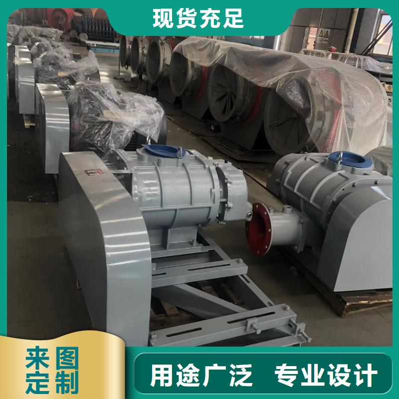 山东临风科技返料风机LFSR300