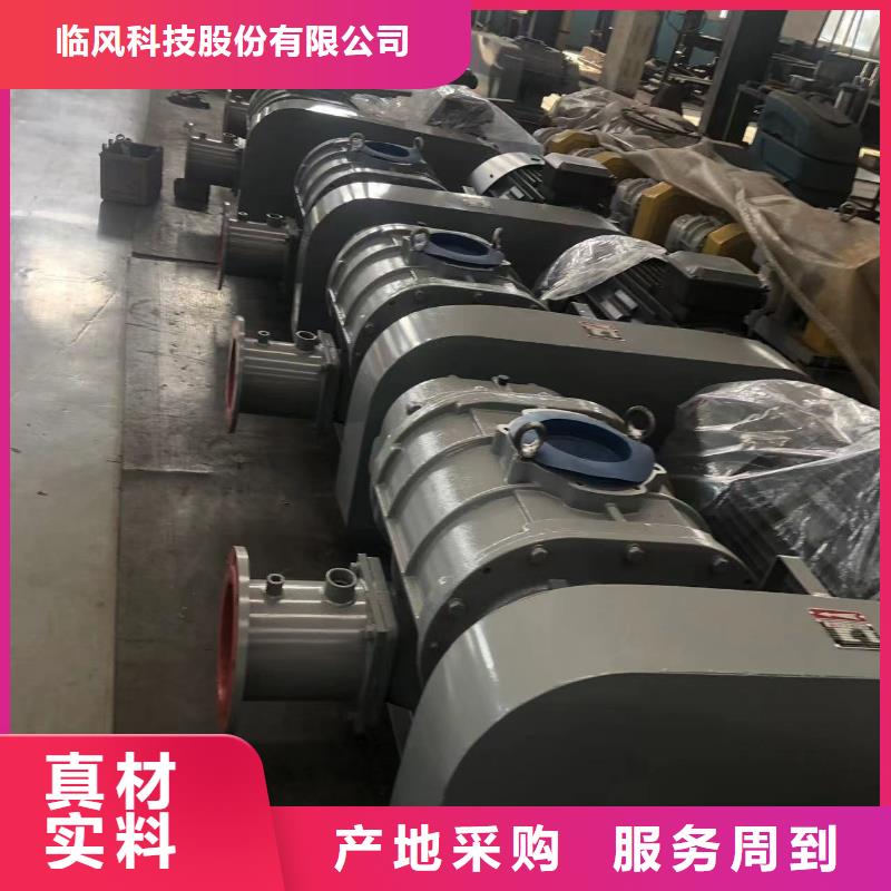 2025实时更新三叶罗茨鼓风机LFSR200