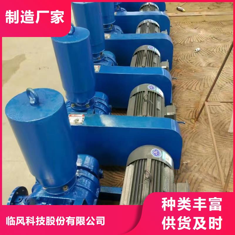 山东临风科技股份有限公司洗煤专用罗茨风机LFSR150