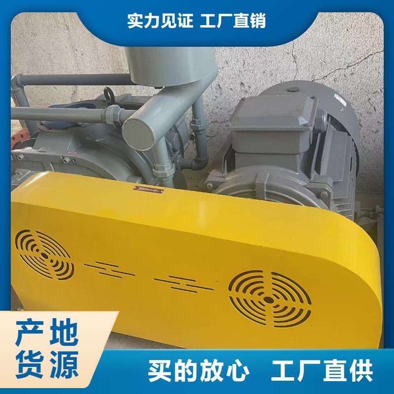 2025实时更新三叶罗茨鼓风机LFSR200