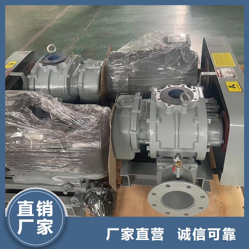 2025实时更新三叶罗茨鼓风机LFSR200