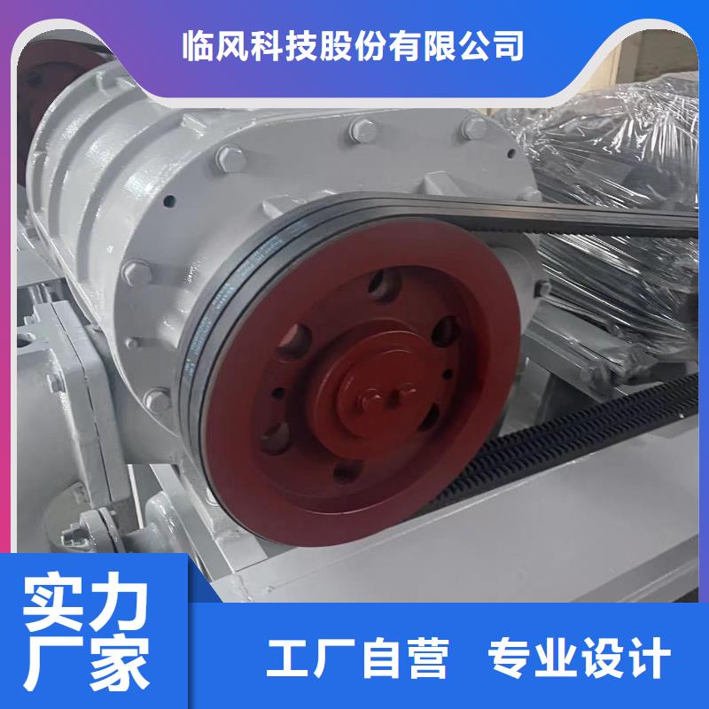 每日L系列罗茨风机LFSR150