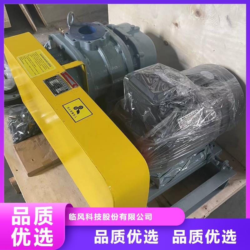 山东临风科技股份增压风机LFSR80