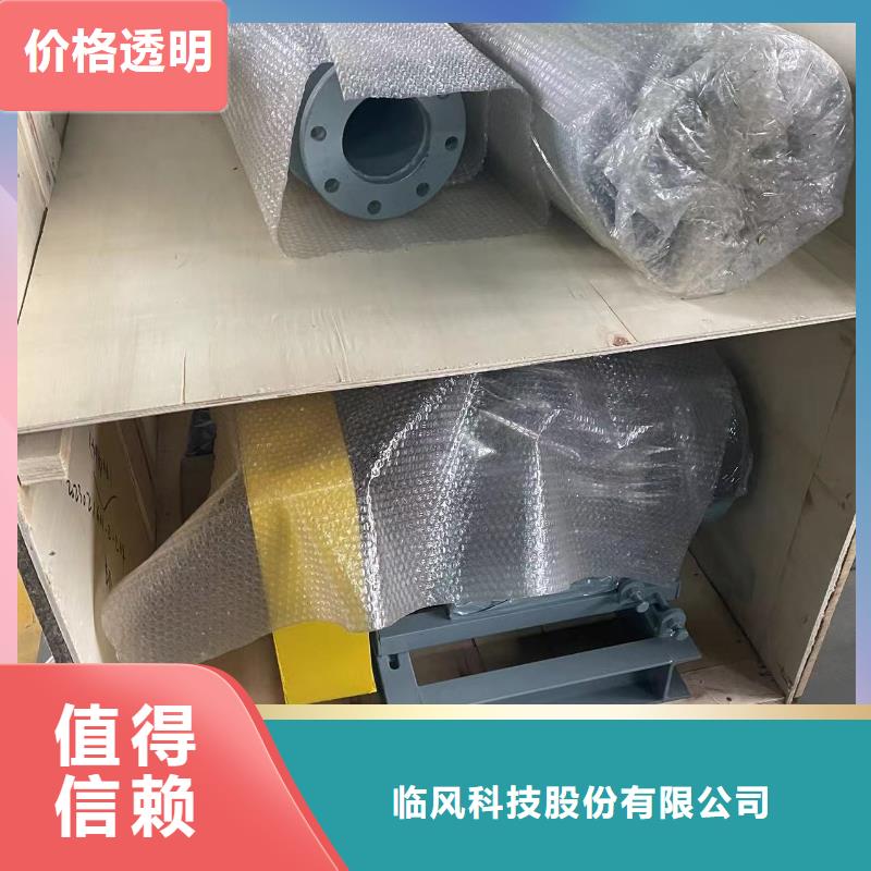 山东临风科技股份增压风机LFSR250