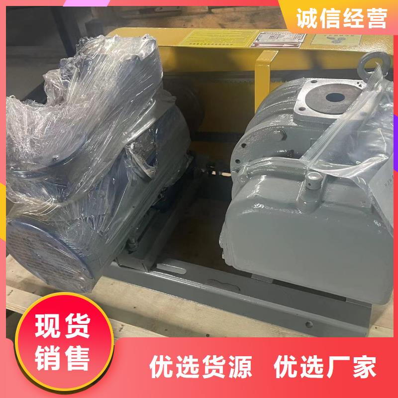临风股份三叶罗茨鼓风机LFSR150
