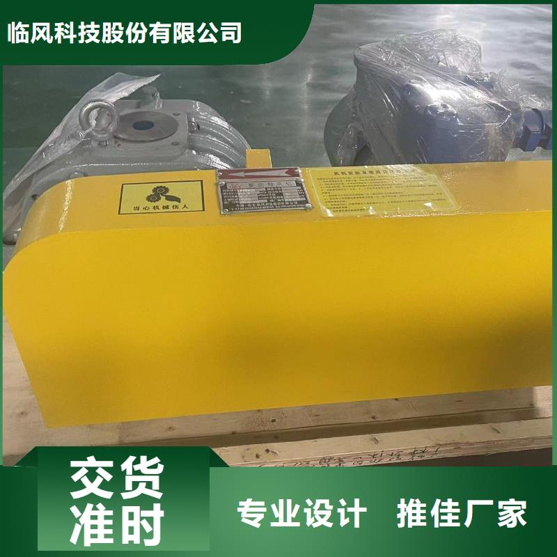 2025三叶罗茨鼓风机LFSR150