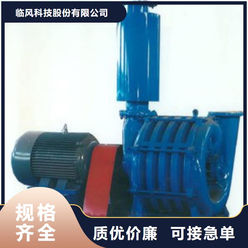 山东临风科技股份增压风机LFSR80