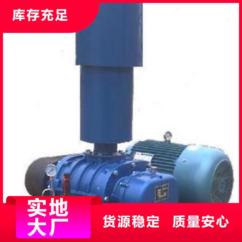 质量好返料风机LFSR200