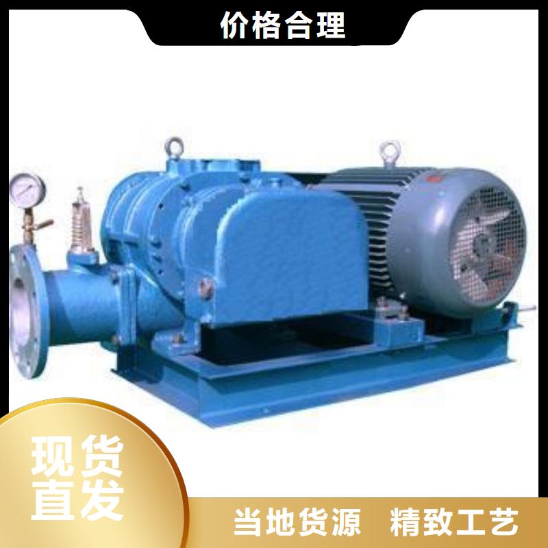 2025实时更新(今日新闻)L系列罗茨风机LFRR350