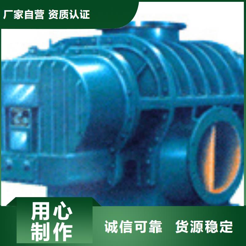 山东临风氧化风机LFSR150