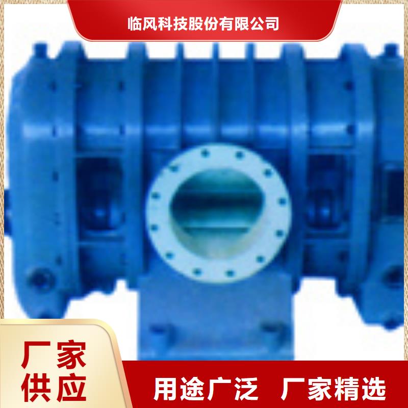 山东临风科技股份氧化风机LFSR250