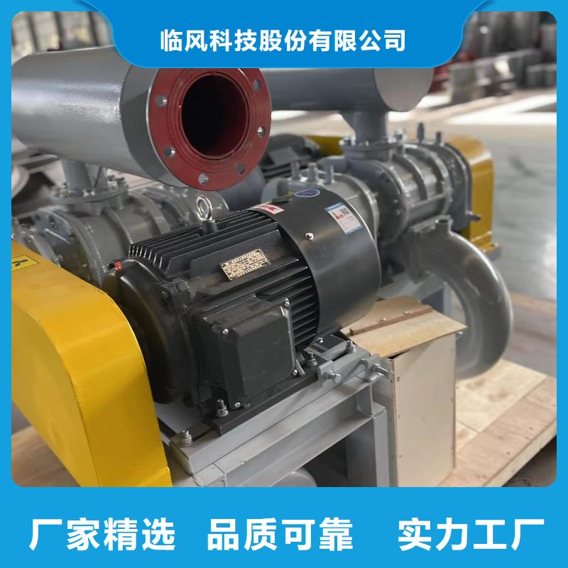 每日氧化风机LFSR125