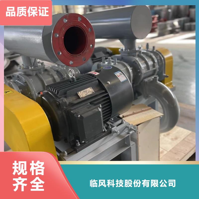 2025氧化风机LFSR65