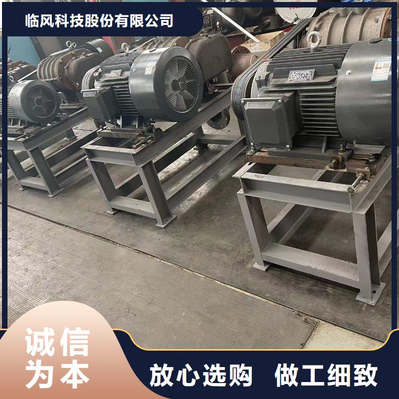 山东临风科技股份有限公司氧化风机LFSR250