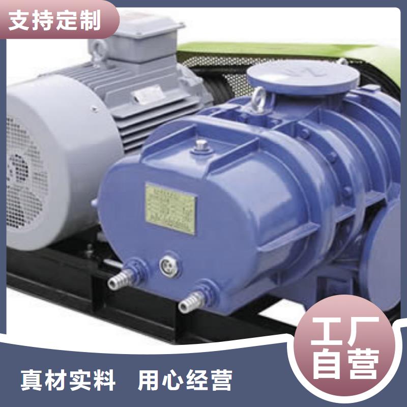 临风返料风机LFSR250