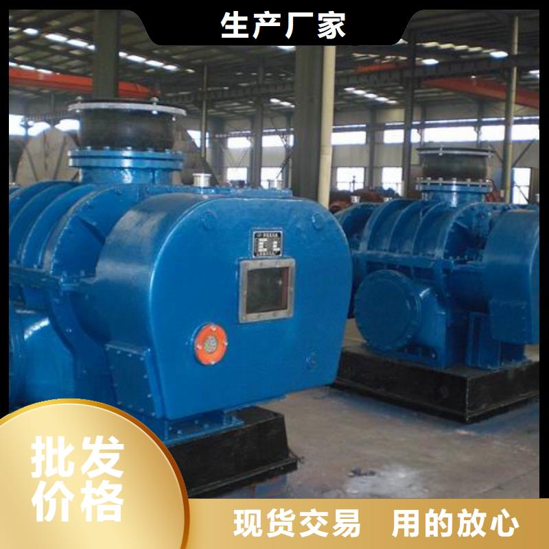 每日氧化风机LFSR100