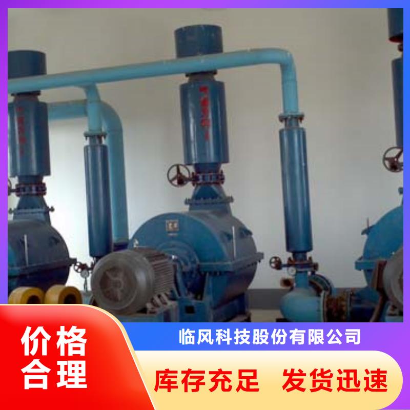 山东临风科技股份氧化风机LFSR80