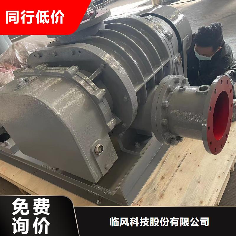 临风股份三叶罗茨鼓风机LFSR150