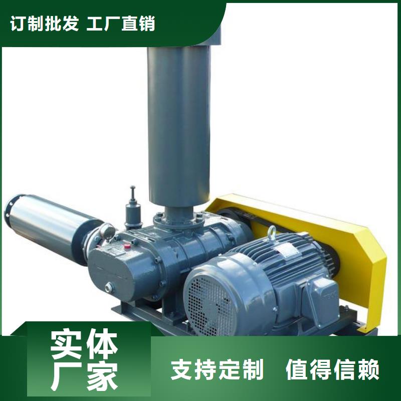 山东临风科技股份返料风机LFSR150