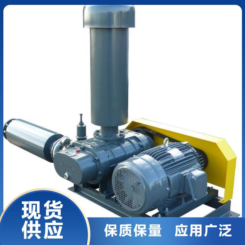 (回馈新客户,2025已更新)氧化风机LFSR80