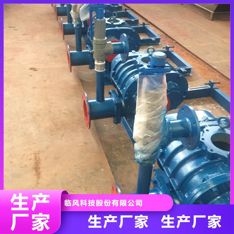 2025实时更新/公司)L系列罗茨风机L63