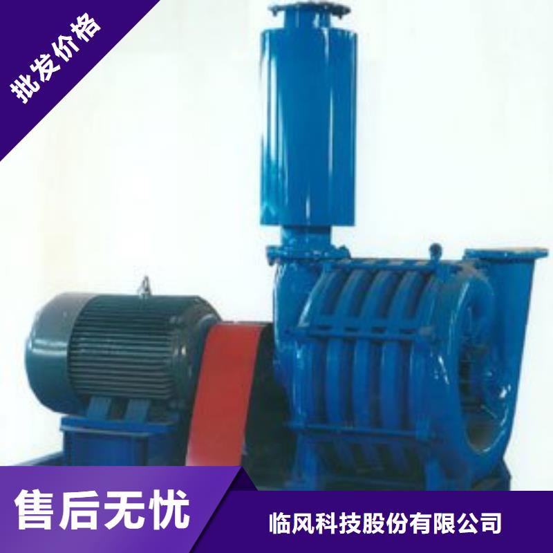 每日罗茨鼓风机LFSR200