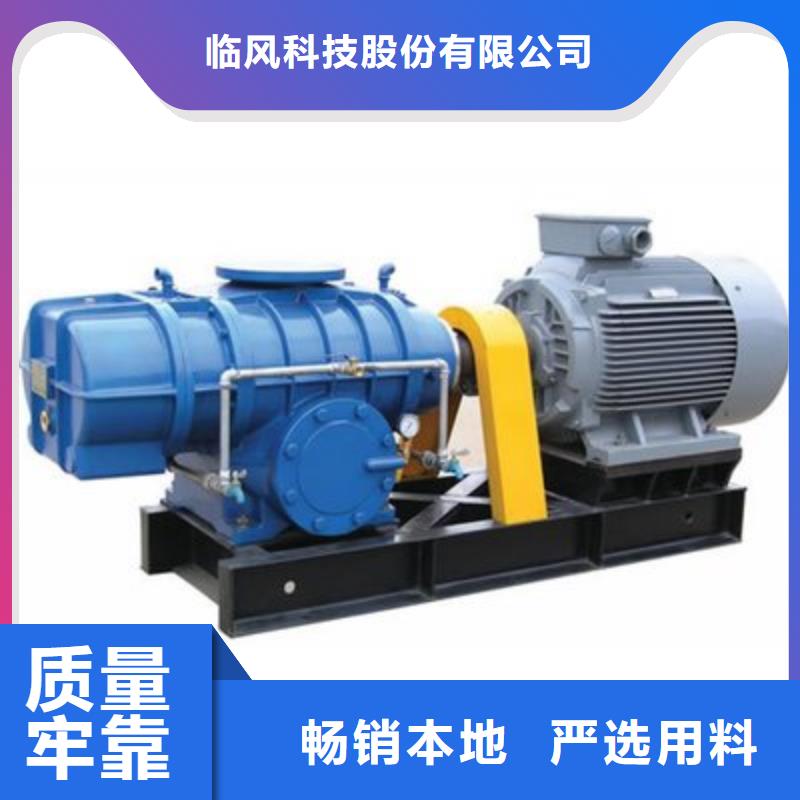 2025三叶罗茨鼓风机LFSR100