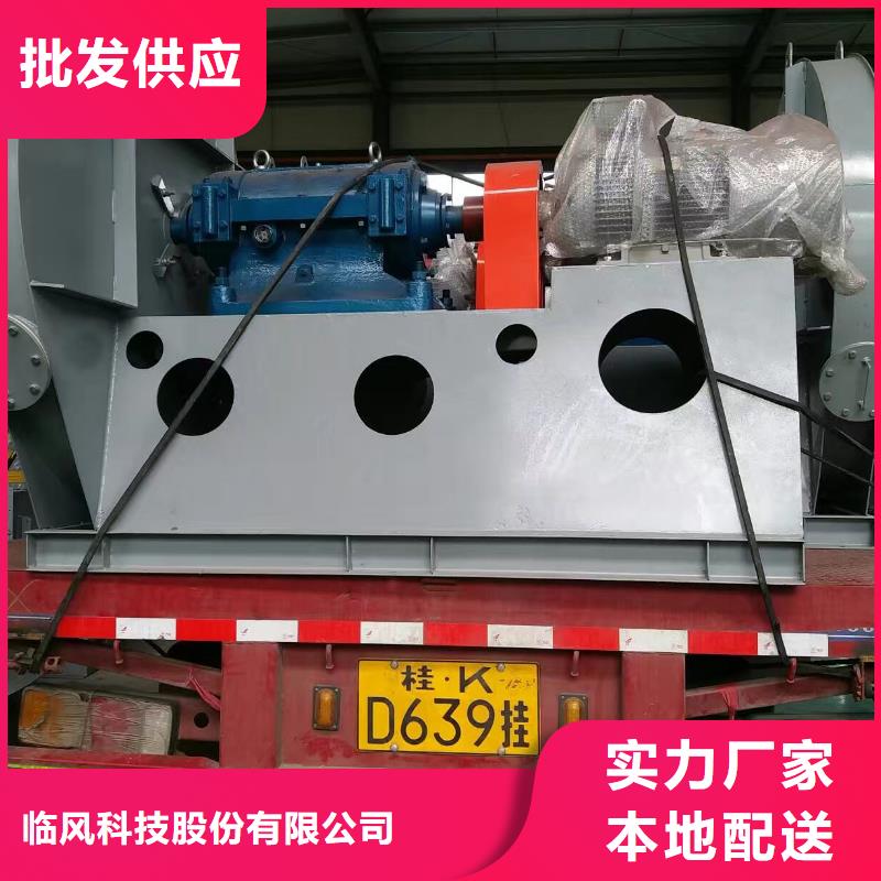 山东临风科技股份有限公司硫化床锅炉风机D60-41-1.3