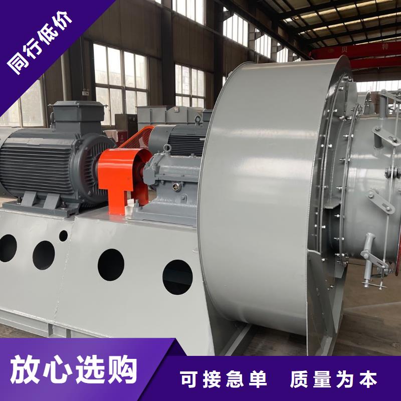20253强烈燃烧器专用风机4-73离心通风机
