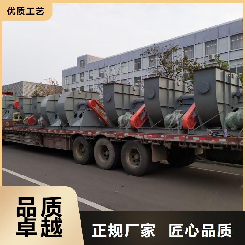 20253强烈山东鼓风机7-41离心通风机