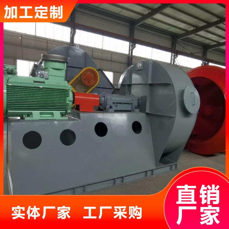 山东临风科技股份有限公司消石灰仓顶风机LFSR250