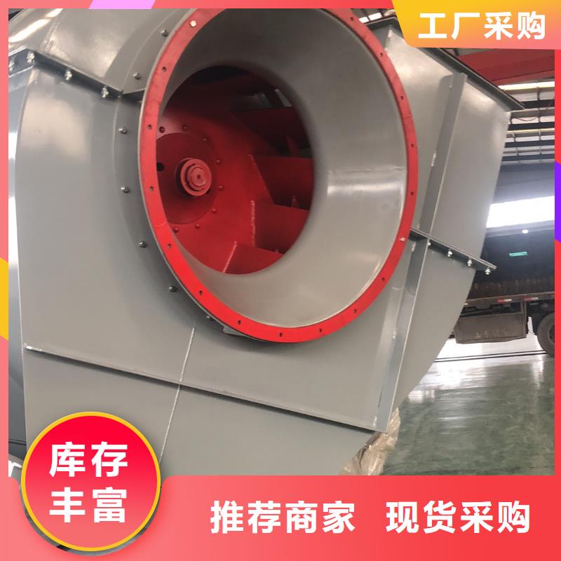 临风科技股份有限公司窑炉风机LFSR250