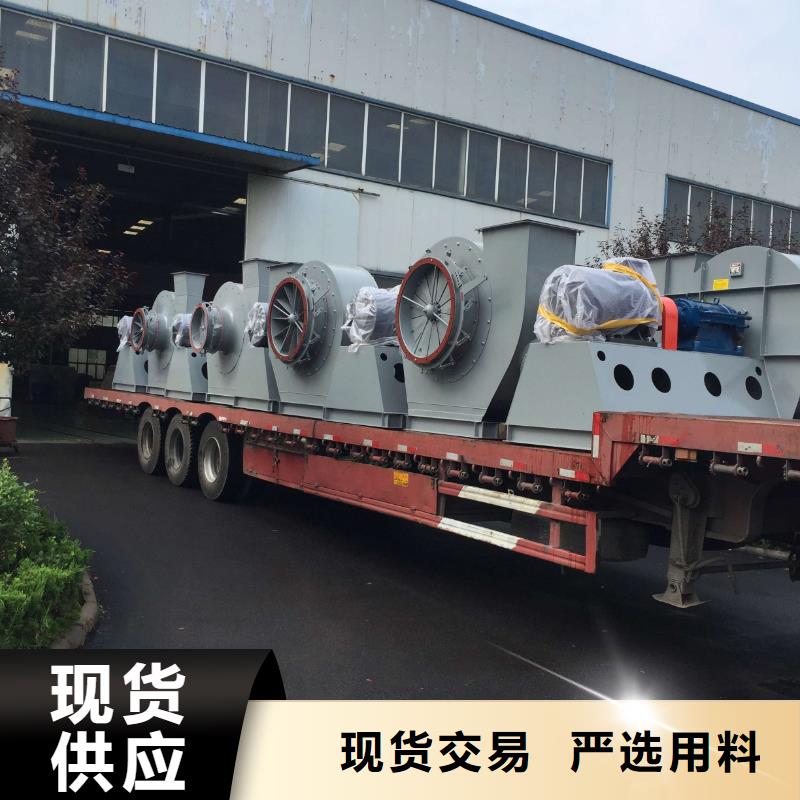 山东临风科技股份有限公司塑料风机5-47离心通风机