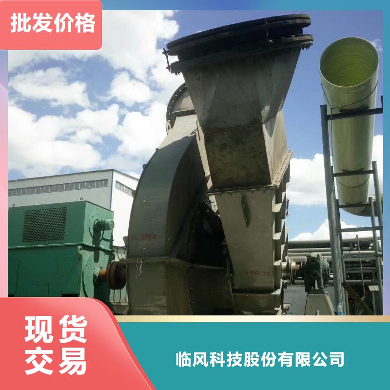 山东临风科技股份有限公司地面清扫风机6-51离心通风机