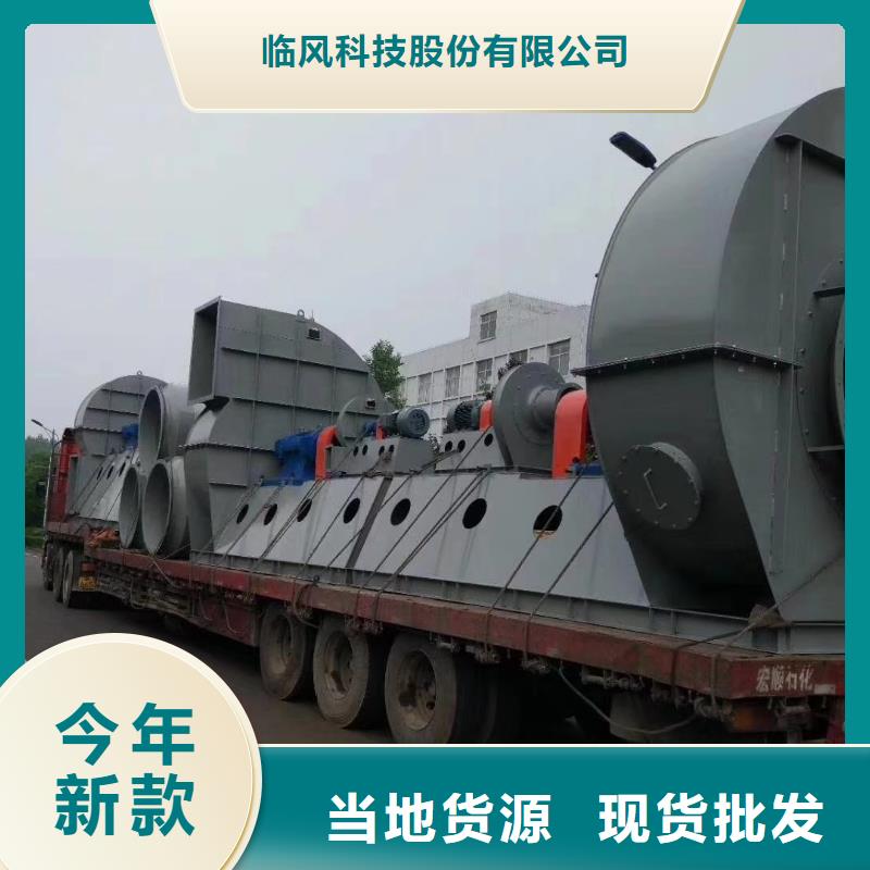20253强烈塑料风机7-41离心通风机