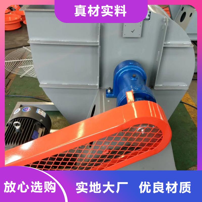 山东临风科技股份有限公司多级离心鼓风机4-73离心通风机