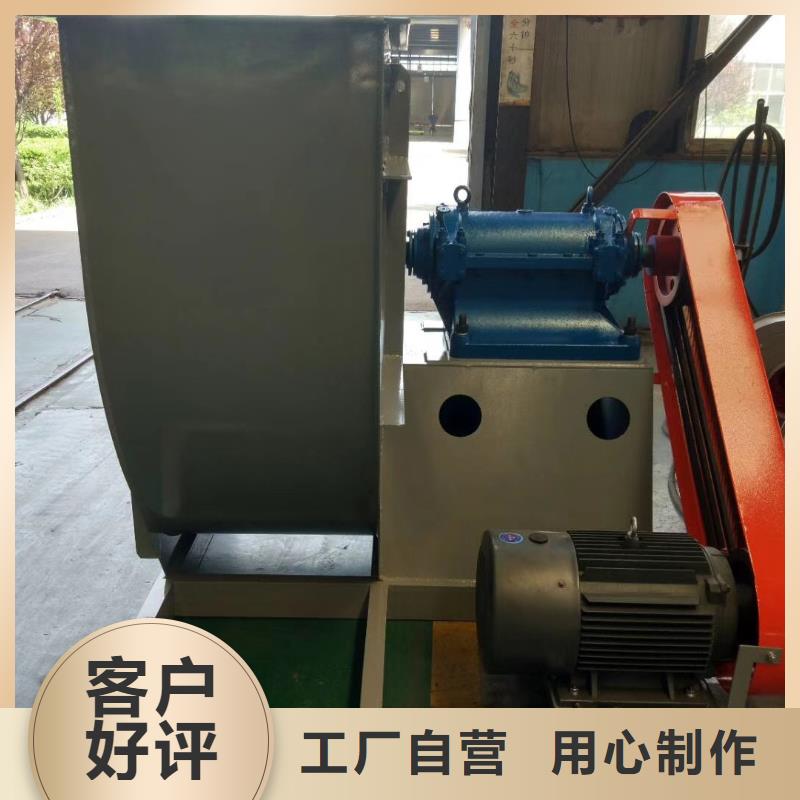 山东临风科技股份有限公司氧化风机D70-51-1.4