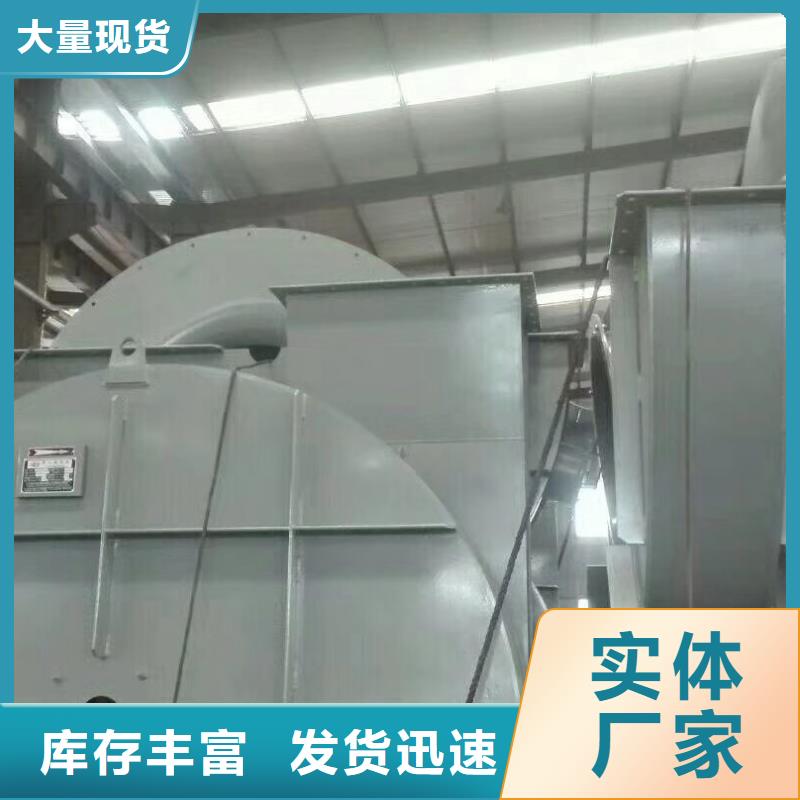 山东临风科技股份尾气风机4-79离心通风机