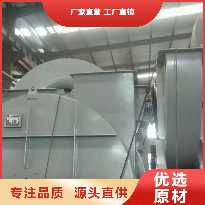 山东临风科技股份有限公司高压风机5-25离心通风机