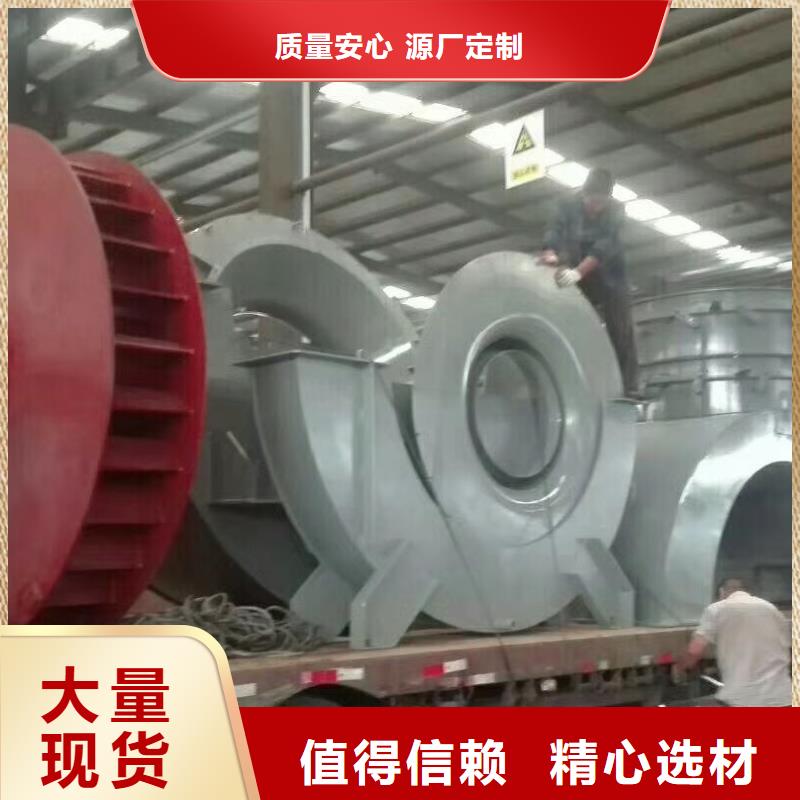 临风科技股份有限公司窑炉风机LFSR250
