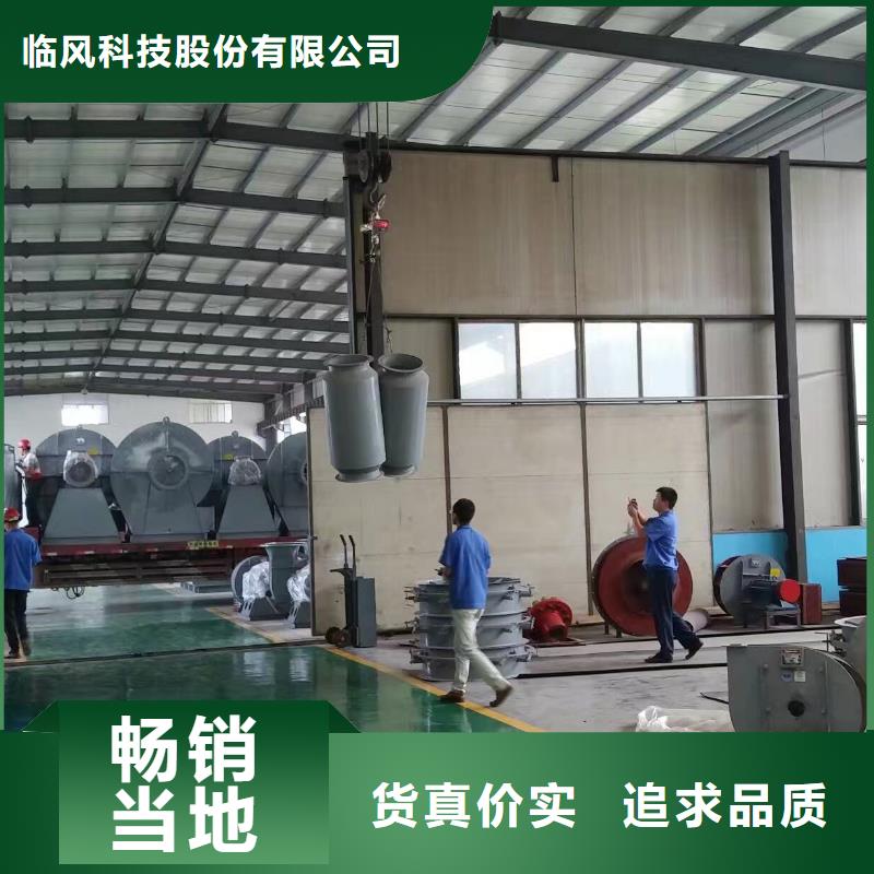山东临风科技股份有限公司罗茨风机4-79离心通风机
