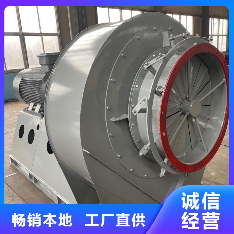 20253强烈气化风机4-79离心通风机