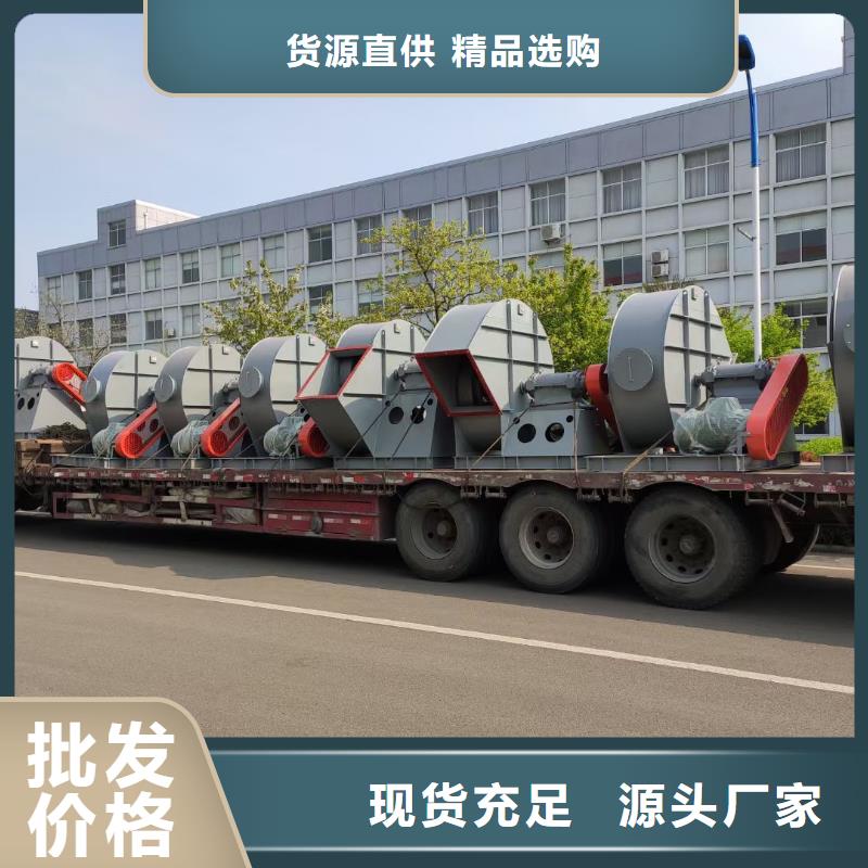 山东临风科技股份复合肥专用尾气风机4-73离心通风机