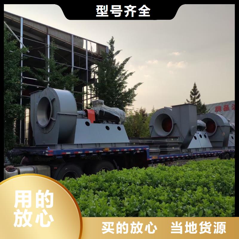 20253强烈气化风机4-79离心通风机
