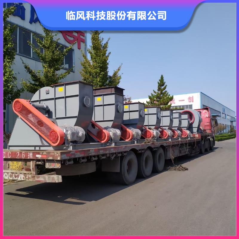 山东临风科技股份有限公司地面清扫风机4-73离心通风机