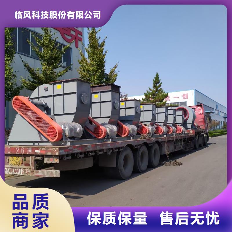 山东临风科技股份有限公司稀释风机D60-61-1.5