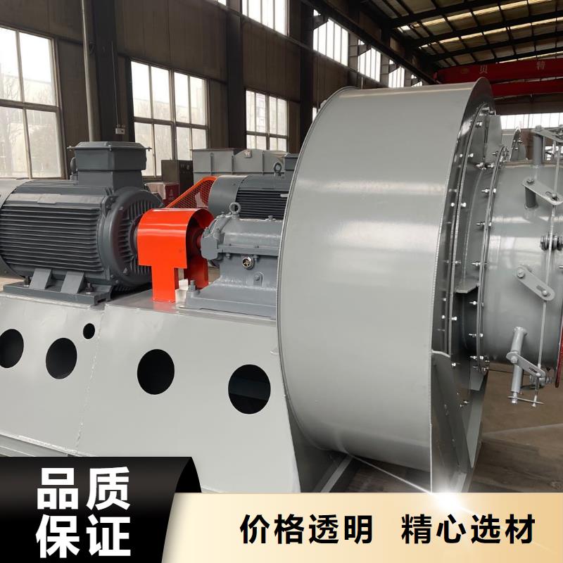 山东临风科技股份有限公司窑炉风机LFSR250