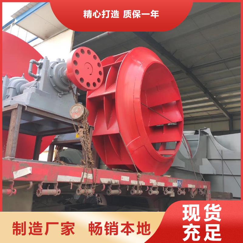 山东临风科技股份有限公司复合肥风机LFSR80
